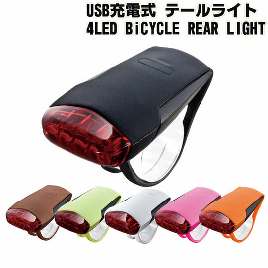 GUEE TADPOLE 4 Led usb rear rechargeable light - Black